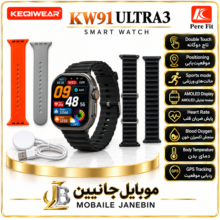 ساعت هوشمند KW91 ULTRA3