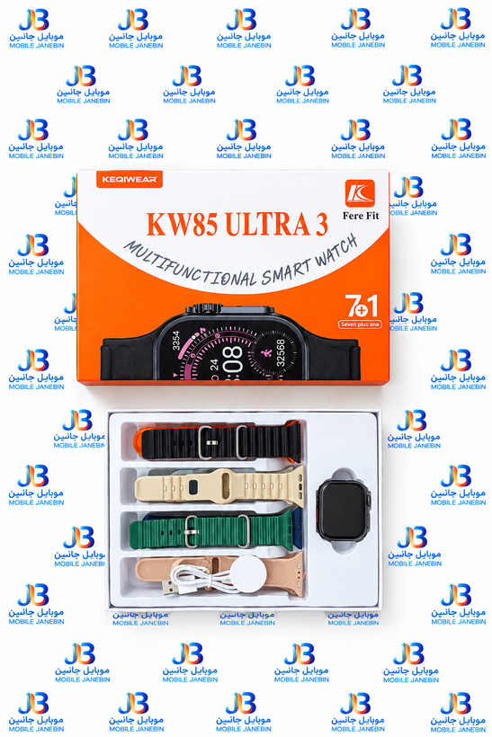 ساعت هوشمند KW85 ULTRA 3 - نمای پشت