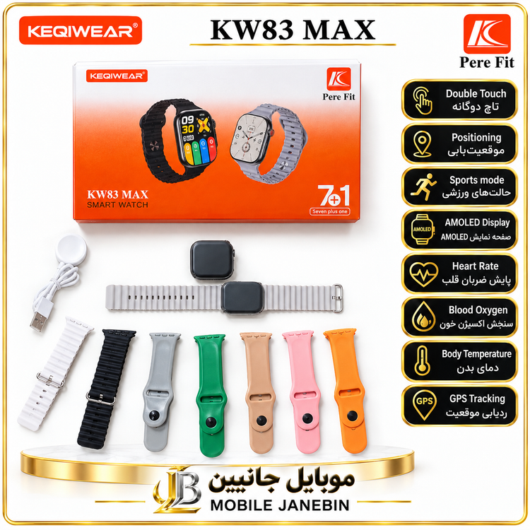 ساعت هوشمند KW83 MAX