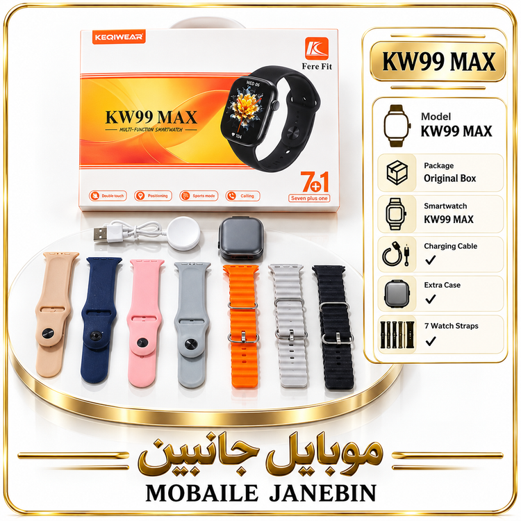 ساعت هوشمند KW99 MAX