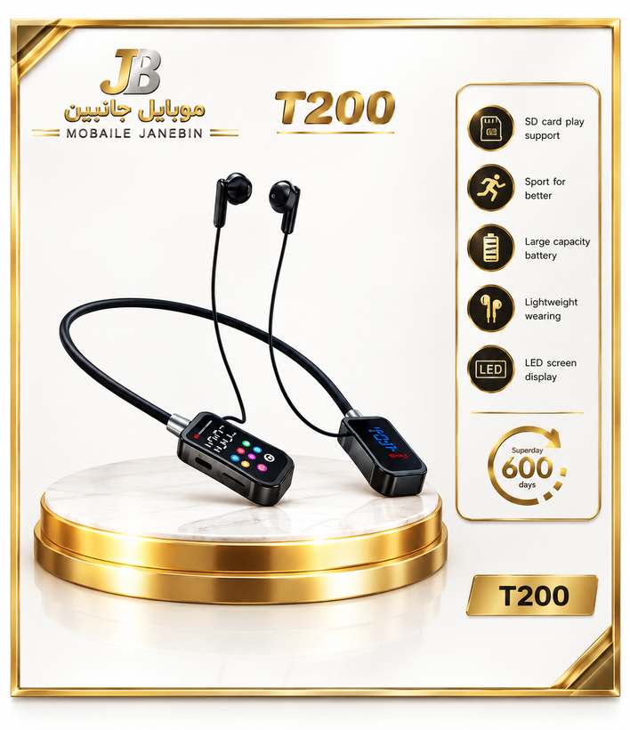 هندزفری گردنی بلوتوثی مدل T200 = top-1